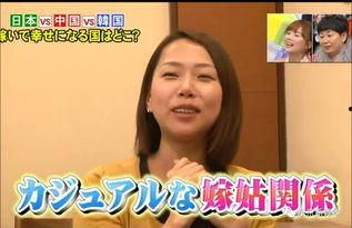 日本媳妇视频,温馨瞬间捕捉