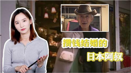 日本媳妇视频,温馨瞬间捕捉