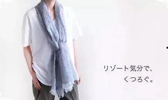 围巾围法视频,时尚保暖两不误