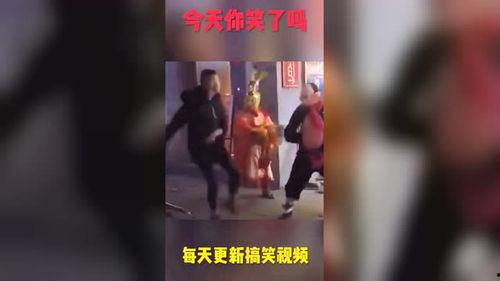 恶搞小视频