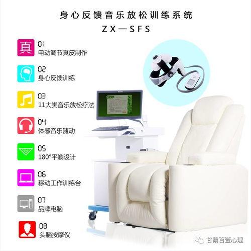 放松训练视频,跟随放松训练视频，解锁身心放松新境界