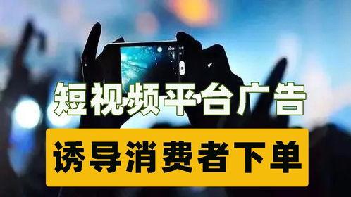 视频广告的缺点,揭秘视频广告的五大致命缺陷