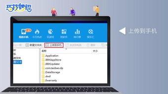 怎么下载视频到手机,手机下载视频教程