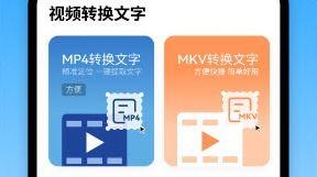 平视频,揭秘现代生活的新视角