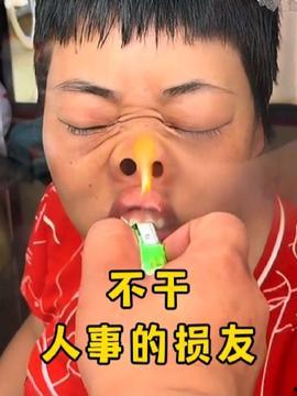 超搞笑视频,笑料横飞，欢乐无限