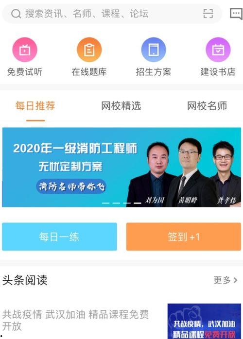 消防工程师讲解视频,揭秘火灾防控与应急处理核心知识