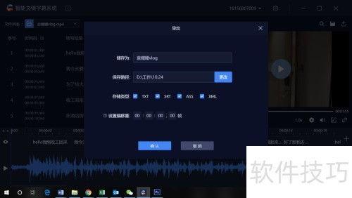 视频制作神器,轻松打造高质量视频的秘籍