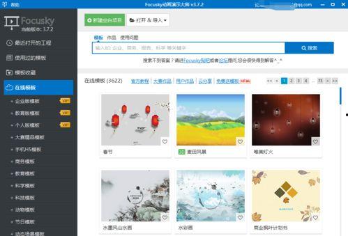 课程视频制作,深度解析与核心要点