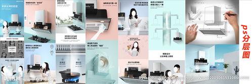 布克油烟机广告视频,打造无烟厨房，尽享健康生活