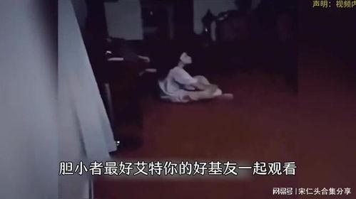 灵异视频是真的吗