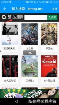 视频app推荐,视频APP精选推荐，带你领略全球精彩瞬间