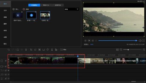 视频剪辑大全,创意剪辑技巧与实战解析