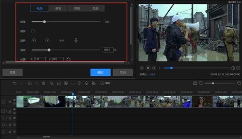视频剪辑大全,创意剪辑技巧与实战解析