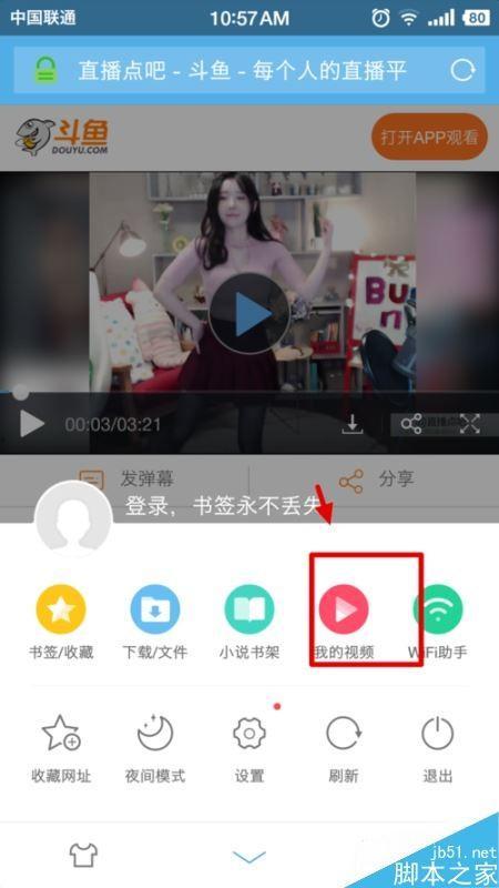 怎么下载直播视频,如何下载直播视频教程