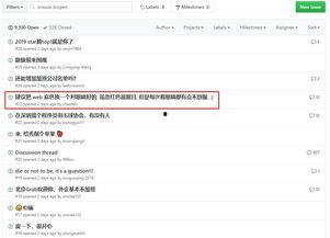 911吃瓜爆料 github,GitHub上的神秘事件深度解析