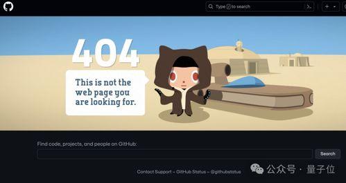 911吃瓜爆料 github,GitHub上的神秘事件深度解析