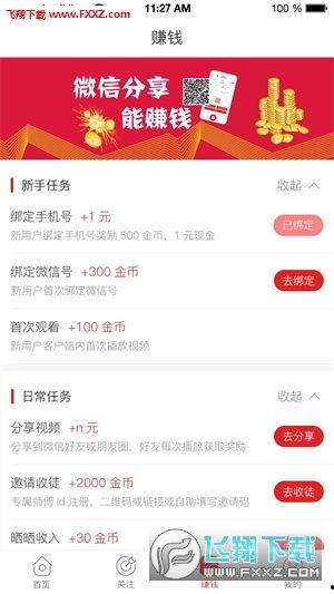 爱视频app,打造个性化观影体验，畅享海量影视资源