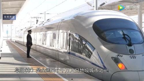 高铁 视频,穿越时空的视觉之旅