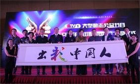 出彩中国人视频,展现时代风采的追梦故事